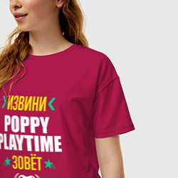 Футболка оверсайз женская Извини Poppy Playtime Зовет, цвет: маджента — фото 2