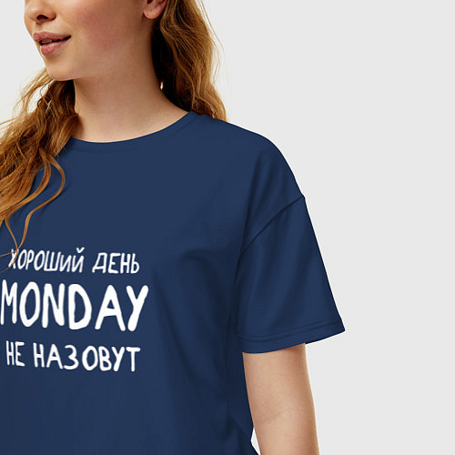 Женская футболка оверсайз Хороший день - MONDAY не назовут / Тёмно-синий – фото 3