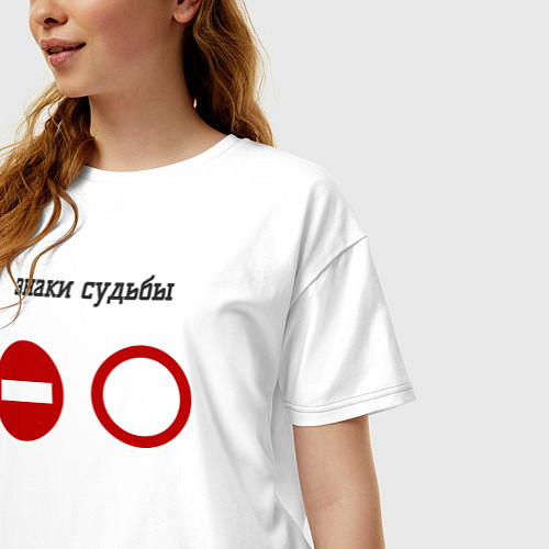 Женская футболка оверсайз Знаки судьбы на груди / Белый – фото 3