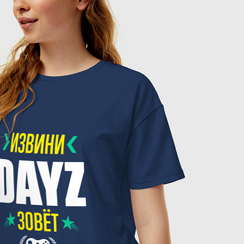 Женская футболка оверсайз Извини DayZ Зовет / Тёмно-синий – фото 3