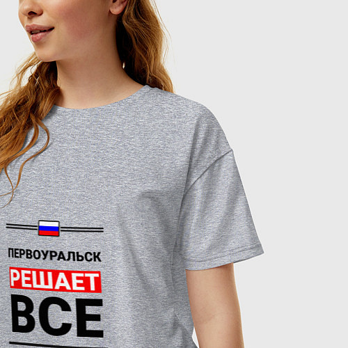 Женская футболка оверсайз Первоуральск решает все / Меланж – фото 3