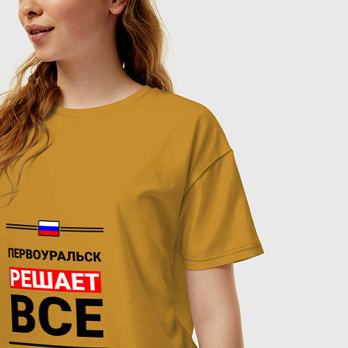 Женская футболка оверсайз Первоуральск решает все / Горчичный – фото 3