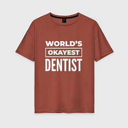 Футболка оверсайз женская Worlds okayest dentist, цвет: кирпичный