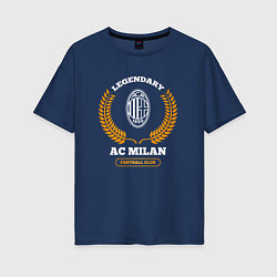 Футболка оверсайз женская Лого AC Milan и надпись legendary football club, цвет: тёмно-синий