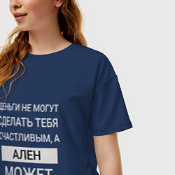 Футболка оверсайз женская Ален дарит счастье, цвет: тёмно-синий — фото 2