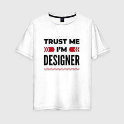 Футболка оверсайз женская Trust me - Im designer, цвет: белый