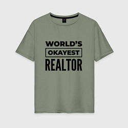 Футболка оверсайз женская The worlds okayest realtor, цвет: авокадо