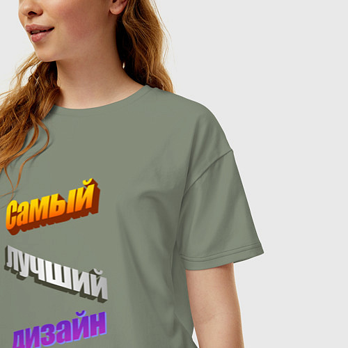 Женская футболка оверсайз Самый лучший дизайн в стиле WordArt / Авокадо – фото 3