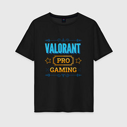 Футболка оверсайз женская Игра Valorant pro gaming, цвет: черный
