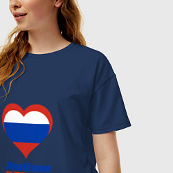 Футболка оверсайз женская Люблю Россию и точка, цвет: тёмно-синий — фото 2
