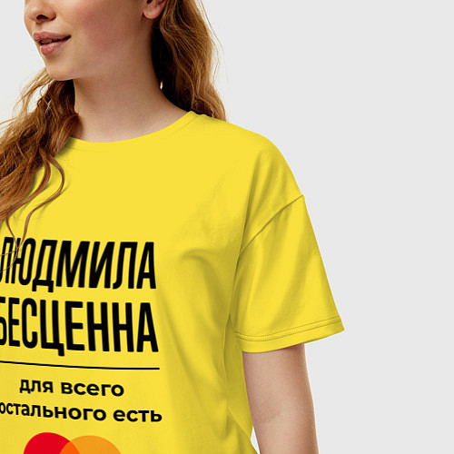 Женская футболка оверсайз Людмила бесценна, для всего остального есть Мастер / Желтый – фото 3