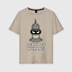 Футболка оверсайз женская Bender - death to humans, цвет: миндальный
