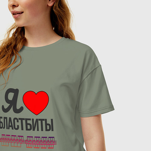Женская футболка оверсайз Я люблю бластбиты - чёрным / Авокадо – фото 3