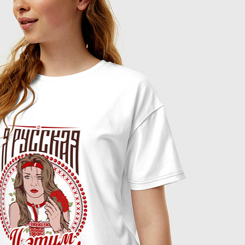 Женская футболка оверсайз Я русская и этим горжусь / Белый – фото 3