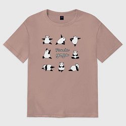 Футболка оверсайз женская Панда - йога, цвет: пыльно-розовый