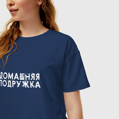 Женская футболка оверсайз Домашняя девушка / Тёмно-синий – фото 3