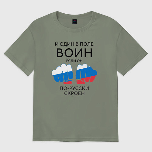Женская футболка оверсайз И один в поле воин / Авокадо – фото 1