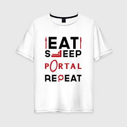 Футболка оверсайз женская Надпись: eat sleep Portal repeat, цвет: белый