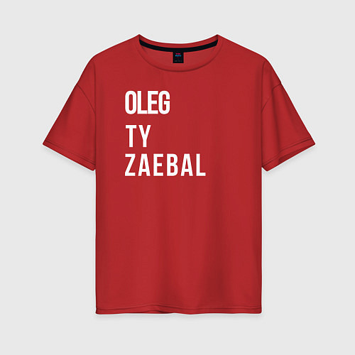 Женская футболка оверсайз Oleg ty za*bal / Красный – фото 1