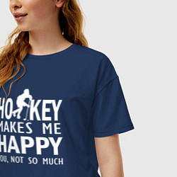 Футболка оверсайз женская Хоккей делает меня счастливым - ты не очень, цвет: тёмно-синий — фото 2