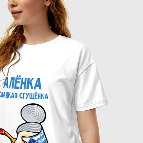 Женская футболка оверсайз Аленка сладкая сгущенка / Белый – фото 3