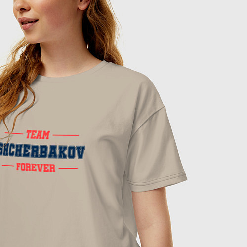 Женская футболка оверсайз Team Shcherbakov forever фамилия на латинице / Миндальный – фото 3