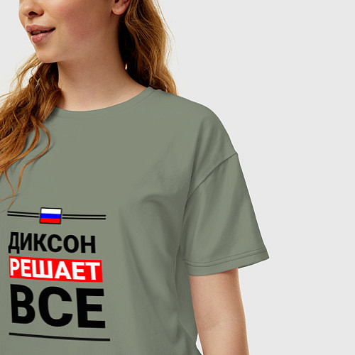 Женская футболка оверсайз Диксон решает все / Авокадо – фото 3