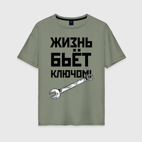 Женская футболка оверсайз Жизнь бьёт ключом - шутка / Авокадо – фото 1