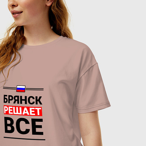 Женская футболка оверсайз Брянск решает все / Пыльно-розовый – фото 3