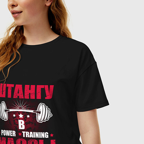 Женская футболка оверсайз Штангу в массы / Черный – фото 3