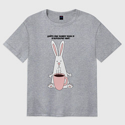 Футболка оверсайз женская Дайте кофе!, цвет: меланж