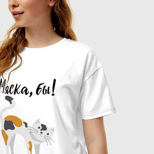 Женская футболка оверсайз Мяска бы! Кот антивеган / Белый – фото 3