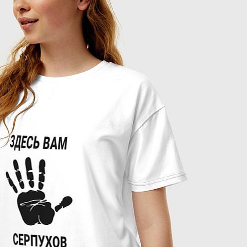 Женская футболка оверсайз Здесь вам Серпухов / Белый – фото 3