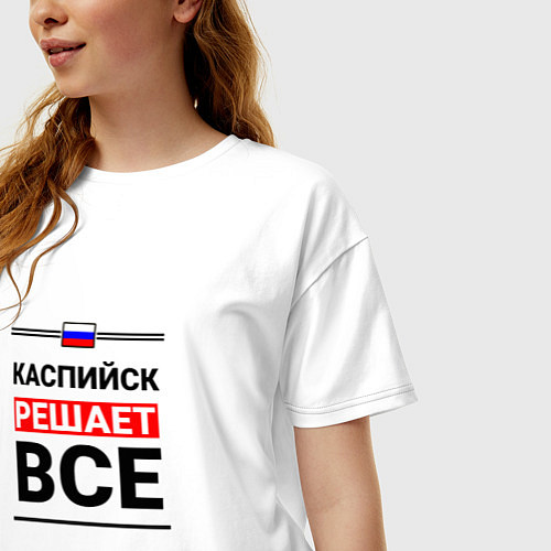 Женская футболка оверсайз Каспийск решает все / Белый – фото 3