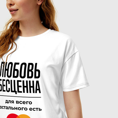 Женская футболка оверсайз Любовь бесценна, для всего остального есть Мастерк / Белый – фото 3