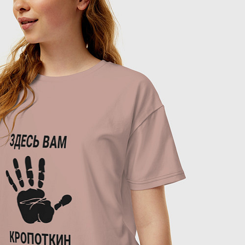 Женская футболка оверсайз Здесь вам Кропоткин / Пыльно-розовый – фото 3