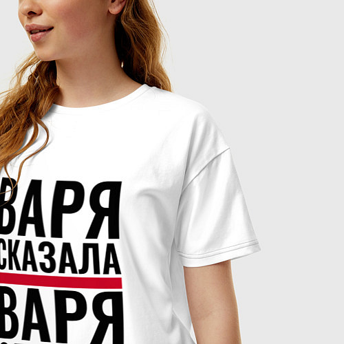 Женская футболка оверсайз Варя сказала Варя сделала / Белый – фото 3