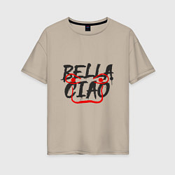 Футболка оверсайз женская Bella ciao, цвет: миндальный