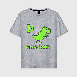 Женская футболка оверсайз Dinosaur D