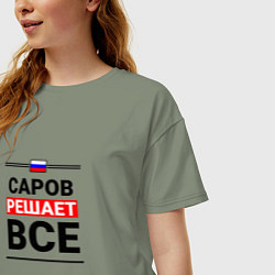 Футболка оверсайз женская Саров решает все, цвет: авокадо — фото 2