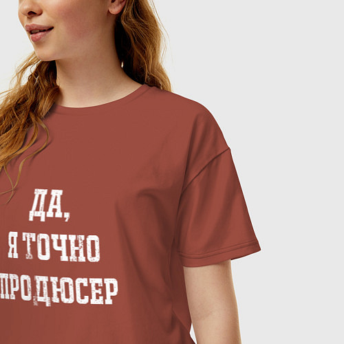 Женская футболка оверсайз Да я точно продюсер / Кирпичный – фото 3