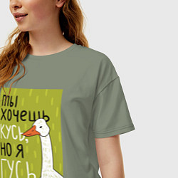 Футболка оверсайз женская Гусь кусь, цвет: авокадо — фото 2