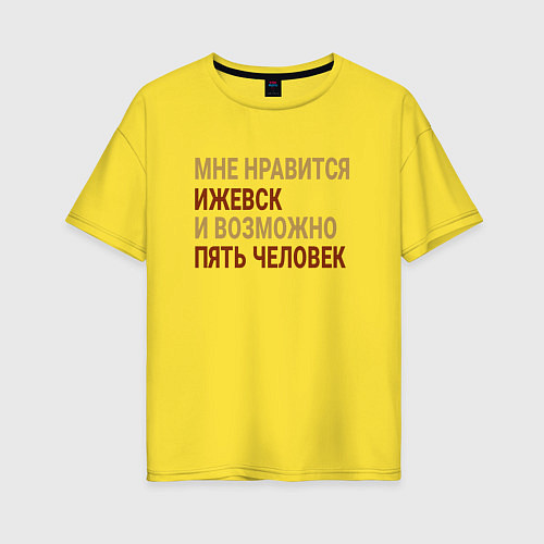 Женская футболка оверсайз Мне нравиться Ижевск / Желтый – фото 1