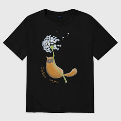 Футболка оверсайз женская Кот на одуванчике, цвет: черный
