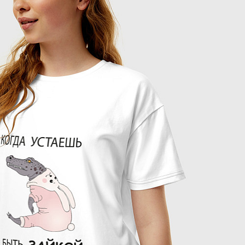 Женская футболка оверсайз Крокодил в костюме зайчика- кролика / Белый – фото 3