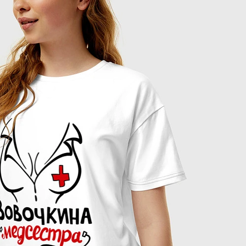 Женская футболка оверсайз Вовочкина медсестра / Белый – фото 3