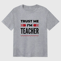 Футболка оверсайз женская Trust me - Im teacher, цвет: меланж