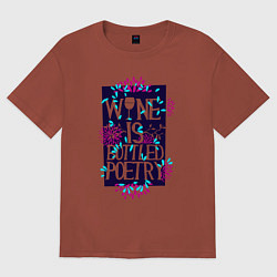 Футболка оверсайз женская Вино - это поэзия в бутылках, цвет: кирпичный