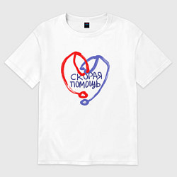 Футболка оверсайз женская Герой скорой помощи, цвет: белый