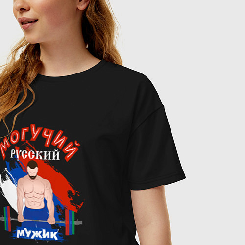 Женская футболка оверсайз Могучий русский мужик / Черный – фото 3